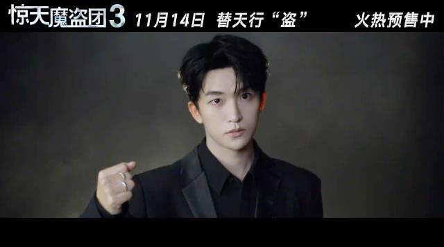 《惊天魔盗团3》海外同步上映，在国外怎么看微博热搜和国内影视？Sixfast一键解锁教程