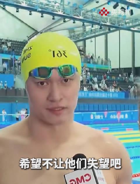 孙杨全运会告别战感动全场！坚持到底的精神让无数海外游子泪目