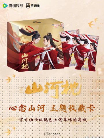 海外华人追剧不再受限！教你如何突破地区限制观看《山河枕》等热门影视剧