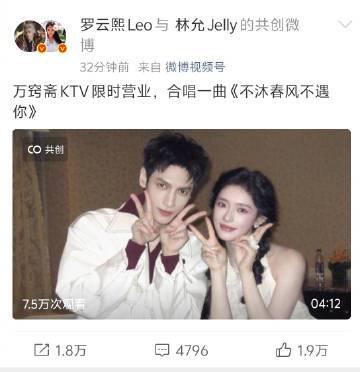 海外华人追剧听歌不再愁！5招破解地区限制轻松看罗云熙林允新剧