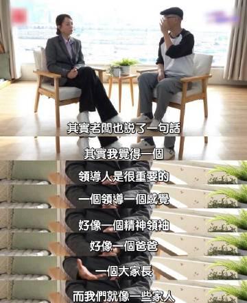 霍汶希揭秘英皇艺人零跳槽内幕：精神领袖式老板与家人文化是关键