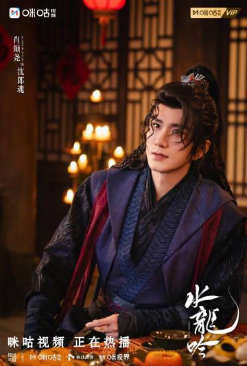 海外追剧党必看！手把手教你解锁国内热播剧《水龙吟》