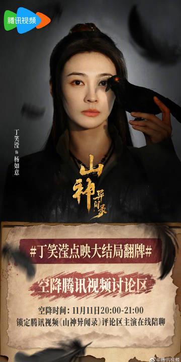 海外华人如何轻松解除大陆影视限制，畅享腾讯视频热门内容