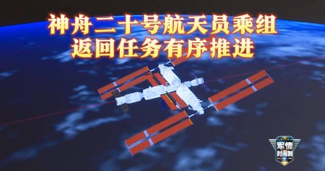 海外党追更神舟返回有多难？3招教你突破地域限制看直播