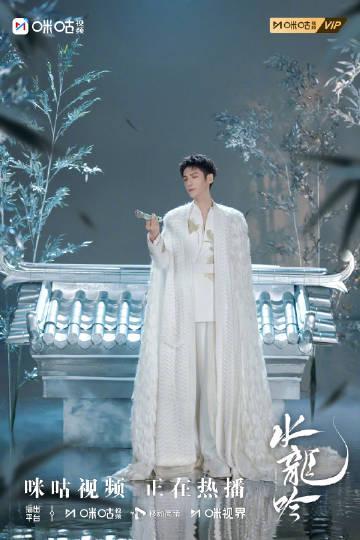 海外追剧党必看！3招教你解锁《水龙吟》等国内热播剧