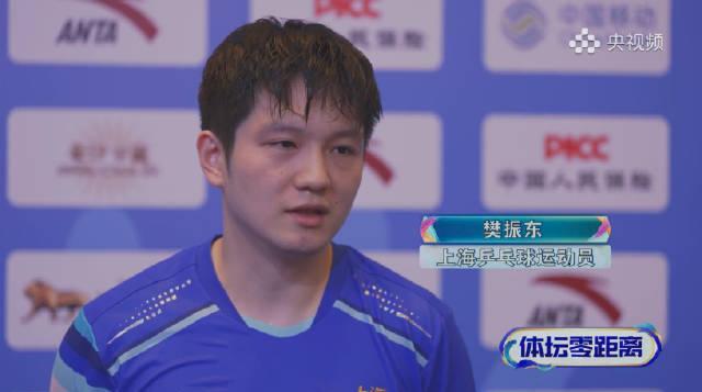 海外华人追剧遇阻？樊振东全运会金句揭示突破地域限制的智慧