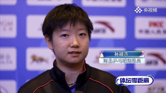 孙颖莎25岁首秀全解析：从生日到赛场，看她如何诠释真正的比赛享受