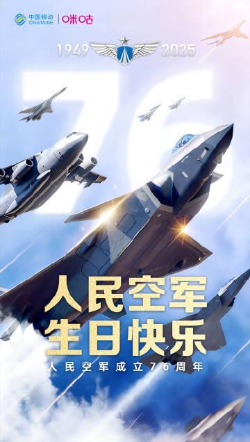 海外华人如何观看人民空军76周年庆典直播？这些方法帮你解决地区限制问题