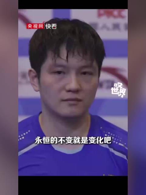 樊振东霸气晋级全运8强！赛后一句话道出冠军心态，海外华人看比赛必备技巧