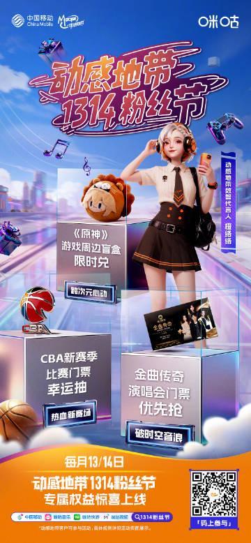 海外华人追剧听歌遇阻？这份实用指南教你轻松解锁国内影音资源