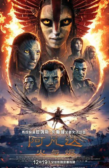 刷到《阿凡达3》195分钟片长时，我正蹲在海外公寓里卡成PPT——那些年我们追剧打游戏的辛酸泪