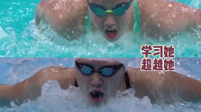 13岁少女破叶诗文纪录！这届00后游泳小将有多强？