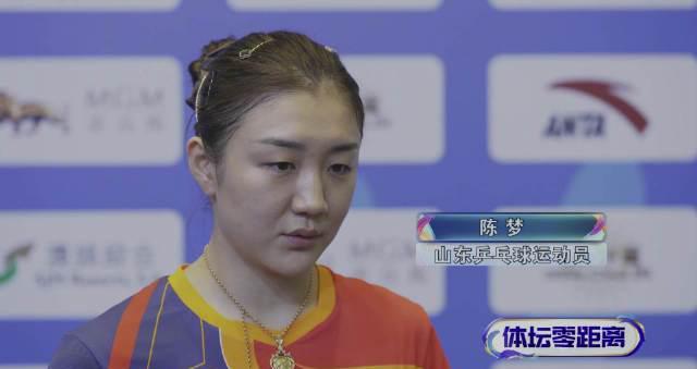 刷到陈梦全运会采访视频时，我正卡在海外追剧的转圈加载界面——她说‘有点着急’的样子，像极了我们等缓冲的暴躁瞬间