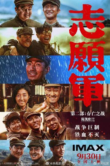 2025金鸡奖前瞻：这份提名名单藏着多少惊喜与悬念？