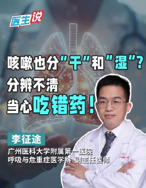 咳嗽有痰别硬扛！这些排痰技巧医生都在用，简单有效快收藏