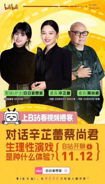 海外追剧打游戏总卡顿？我靠这招搞定地区限制，连金鸡影后都聊嗨了