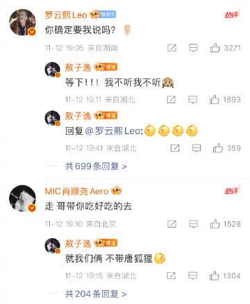 敖子逸连发192条质问引爆热搜！《水龙吟》角色争议背后的真相让人心疼