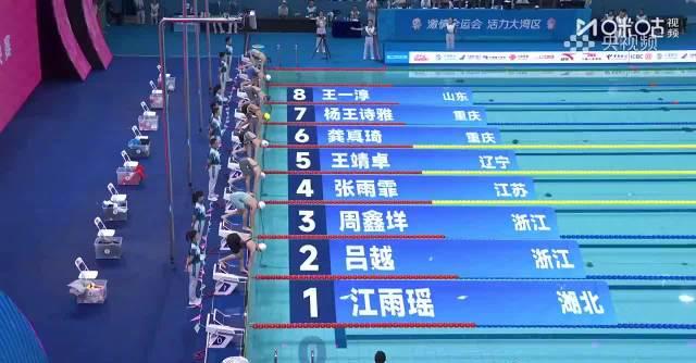 海外华人看国内赛事直播不再难！手把手教你突破地区限制