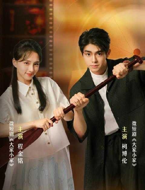 海外党福音！三招教你解锁央视频《大家小家》，告别地区限制看国剧