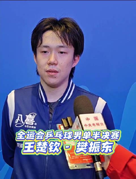 海外党福音！3招教你轻松解锁国内体育赛事，王楚钦樊振东巅峰对决不再错过