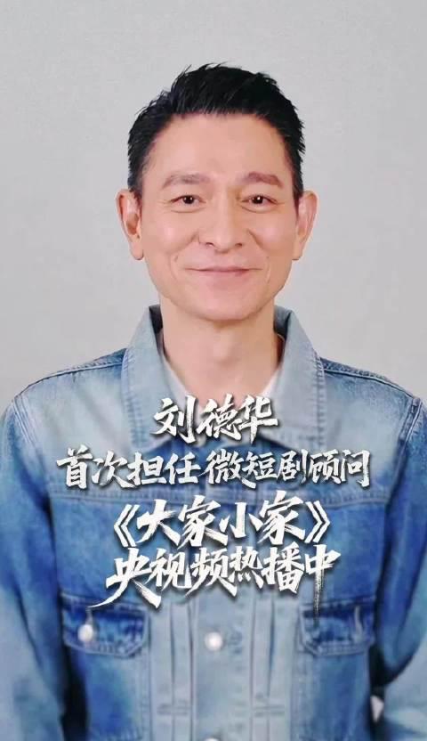 海外华人如何解锁《刘德华微短剧》？3招解决地区限制烦恼