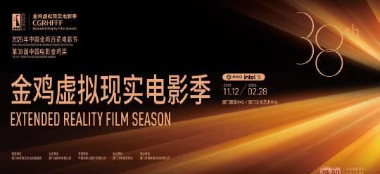 海外党福音！三招教你解锁国内VR电影盛宴，再也不用羡慕国内小伙伴了