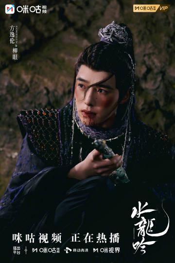 海外追剧党必看！5招教你破解地区限制，轻松追《水龙吟》等热播剧