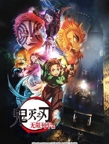 刷到《鬼灭之刃》限免消息时，我正帮澳洲表弟调试卡成PPT的B站——原来海外看国区番剧这么难