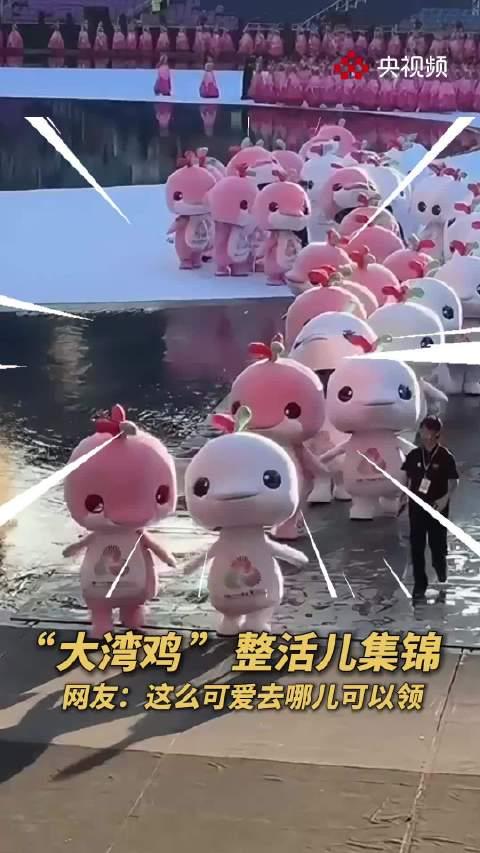 全运会场馆惊现打工鸡爆笑整活，旋转擦地萌翻全网，海外朋友却看不到急坏了