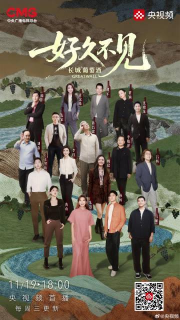 海外追剧党福音！3招教你解锁国内热门综艺《好久不见》