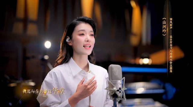 海外华人必看！李云霄张远戏腔合唱《山河吟》如何突破地区限制完整欣赏