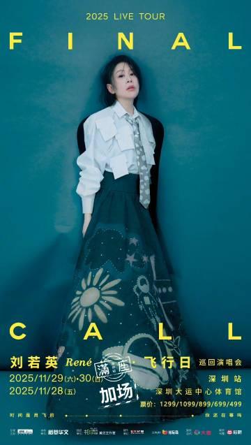 冬天必看！这些歌手演唱会温暖你的整个季节，海外也能同步追现场