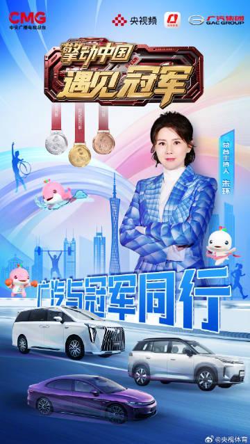 刷到央视全运会冠军访谈时，我正卡在海外追剧的转圈圈里——原来乡愁不止是火锅味