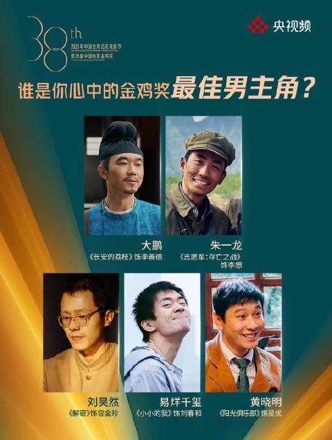 海外追剧党必看！手把手教你解锁国内影视资源，金鸡奖热门影片随心看