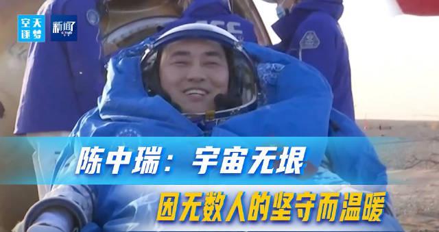 海外追剧卡成PPT？3招教你秒解地区限制，神舟20回家直播不再错过！