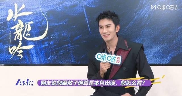 海外华人追剧困扰多？这些方法帮你破解地区限制看《水龙吟》