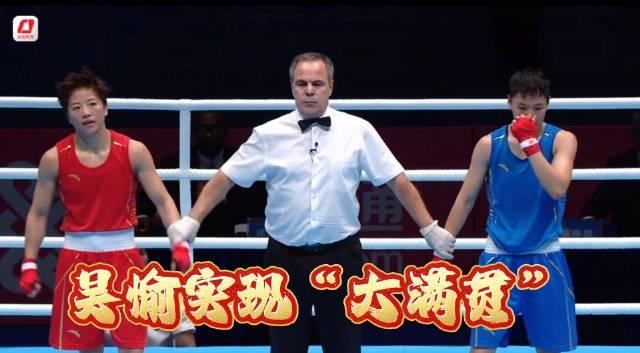 从想放弃到大满贯！吴愉的逆袭之路教会我们什么？