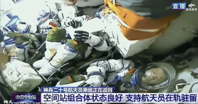 海外华人如何解决视频地区限制？神舟二十号航天员顺利返回背后的技术突破