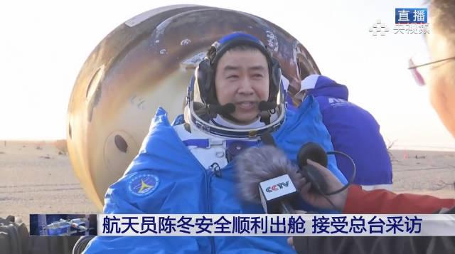 海外党如何破解地区限制？神舟二十号航天员凯旋背后的科技与娱乐困境