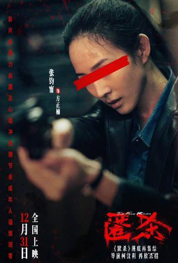 刷到《匿杀》新剧照时我正卡在海外看剧，突然懂了海外华人的痛