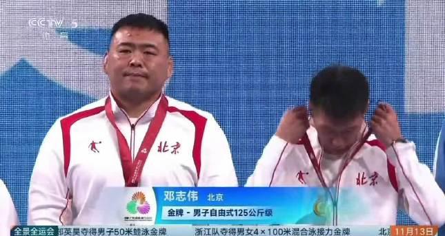 从全运摔跤冠军看运动员的坚持与付出：四年磨一剑的感人故事