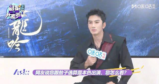 海外华人必看！肖顺尧爆料罗云熙已读不回，敖子逸出场像动漫，独家福利等你拿