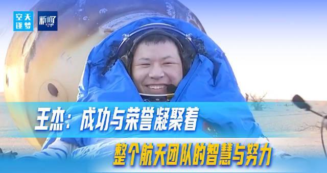 海外党如何突破限制？神舟二十号航天员凯旋背后的追更难题，我们帮你搞定！