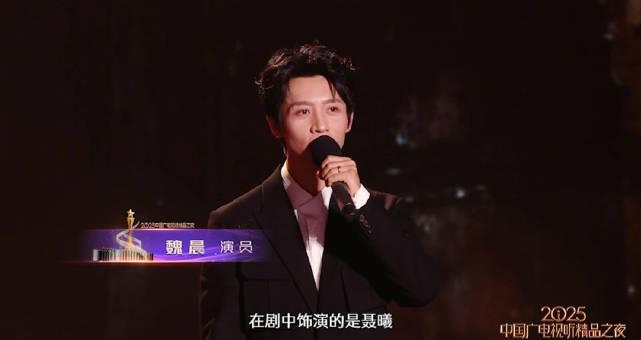 魏晨主动请缨出演隐蔽战线英雄，揭秘海外华人如何突破影视剧地区限制