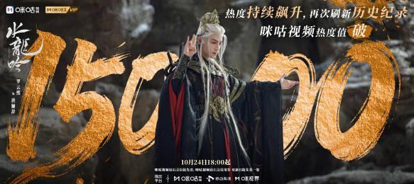 海外华人追剧不再愁！轻松突破地区限制观看《水龙吟》等热门影视