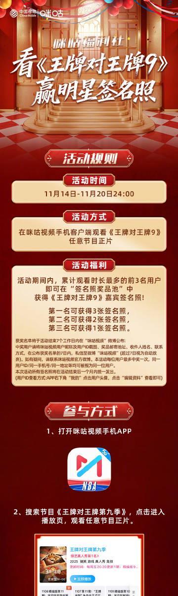 海外追综艺不再难！手把手教你解锁《王牌对王牌》等热门节目