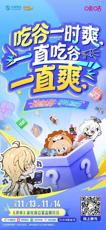 海外华人追剧听歌不再愁！三招教你破解地区限制流畅观看国内节目