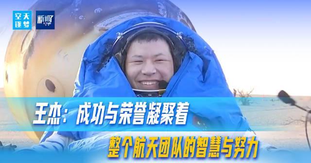 海外党如何突破限制看神舟20凯旋？3招教你告别‘地区屏蔽’烦恼