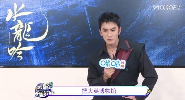 海外华人追剧遇阻？肖顺尧用匿影术夺回国宝引发文化共鸣