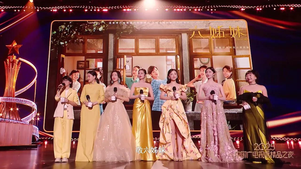 海外华人轻松解锁大陆影视限制，畅享《六姊妹》等热门节目